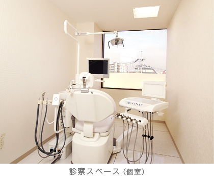 横浜みなみ歯科-個室診療スペース